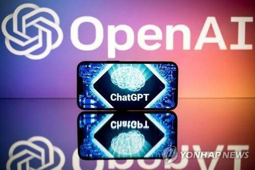 오픈AI의 인공지능 챗봇 '챗GPT'   [AFP 연합뉴스 자료사진. 재판매 및 DB 금지]