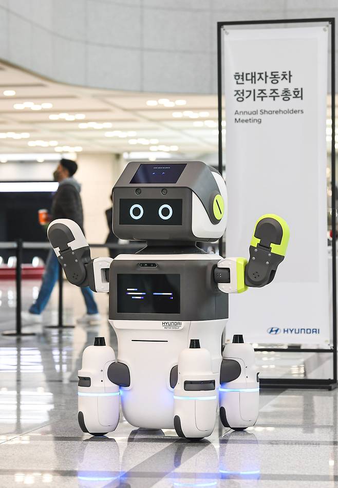 지난해 3월 열린 현대차 정기 주주총회에서 현대차 인공지능 서비스 로봇 ‘달이(DAL-e)’가 주주를 맞이하고 있다./현대차 제공