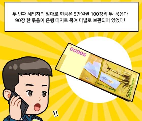 사진 경찰청 페이스북