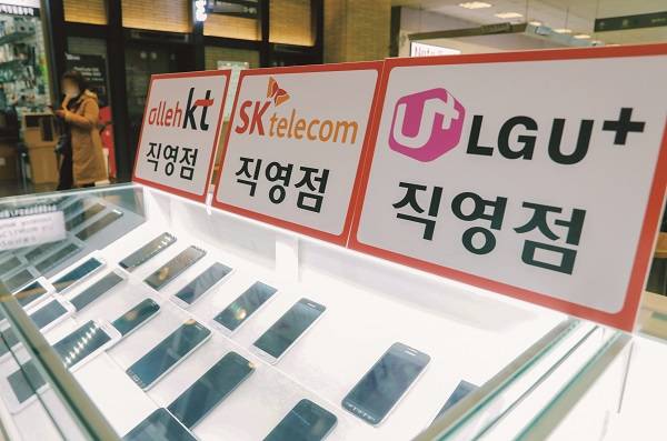 이통3사 영업이익 합계가 2년 연속 4조원을 넘어섰다.[사진=뉴시스]