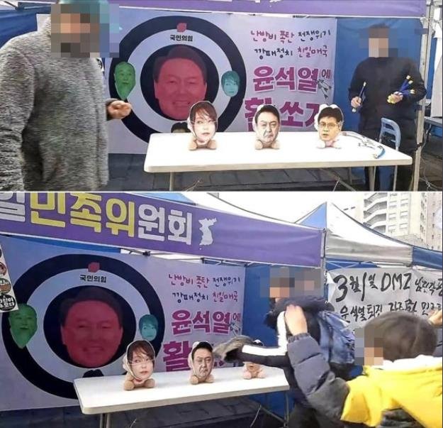 진보 성향 집회서 尹부부·한동훈 사진 '활쏘기' 논란 (서울=연합뉴스) 지난 11일 주말 서울 도심에서 열린 진보 성향 시민단체 집회에서 윤석열 대통령 부부와 한동훈 법무부 장관의 사진을 향해 장난감 활을 쏘는 부스가 설치됐다는 사실이 알려지면서 논란이 일고 있다. 2023.2.14 [국민의힘 윤상현 의원 페이스북 캡처. 재판매 및 DB 금지] photo@yna.co.kr