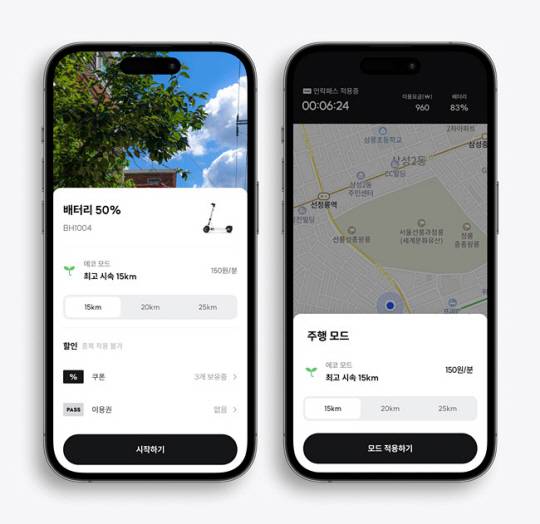 ‘스윙’이 새롭게 도입한 최고속도 조절 가능 주행 모드. 스윙 제공