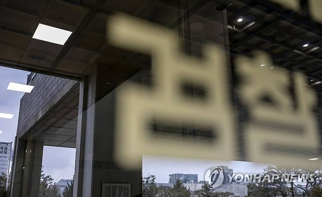 검찰, 이재명 대표 구속영장 청구 (서울=연합뉴스) 윤동진 기자 = 검찰이 위례 신도시·대장동 개발 특혜와 성남FC 후원금 의혹 등과 관련, 더불어민주당 이재명 대표에 대한 구속영장을 16일 청구했다. 검찰이 제1야당의 대표에 대해 구속영장을 청구한 것은 헌정사상 처음이다.
    사진은 이날 오전 서울 서초구 서울중앙지검 모습. 2023.2.16 mon@yna.co.kr