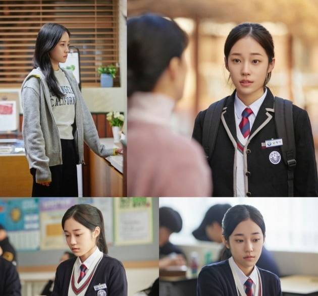 '일타 스캔들' 스틸. / 사진제공=tvN