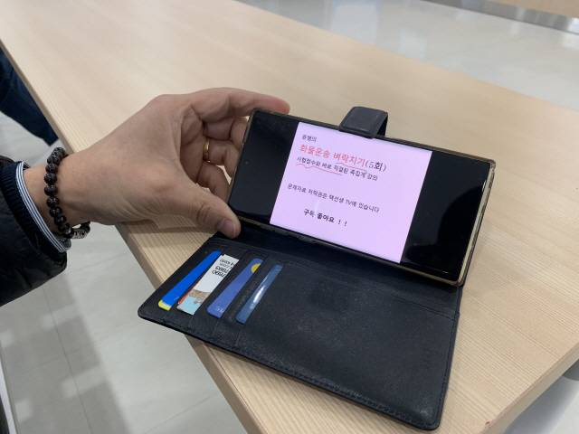 ▲ 16일 오후 방문한 춘천의 자동차 검사소에 있는 ‘화물운송종사 자격증’ 시험장에서 응시자가 동영상 강의를 시청하고 있다. ‘화물운송 벼락치기’라는 문구가 눈에 띈다.