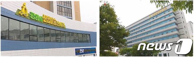 평양시 평천구역에 위치한 국가산업미술중심(국립디자인센터) 건물(우). 이 건물은 북한디자인을 총괄하는 중앙산업미술국의 건물로 전시장은 1-2층에 있다. 올해 공개된 평양시산업미술전시장 외부 전경(좌) 출처: 조선중앙TV 제작 2021년 10월 국가산업미술전시회(우), 2023년 평양시산업미술전시회 홍보영상 캡쳐(좌)