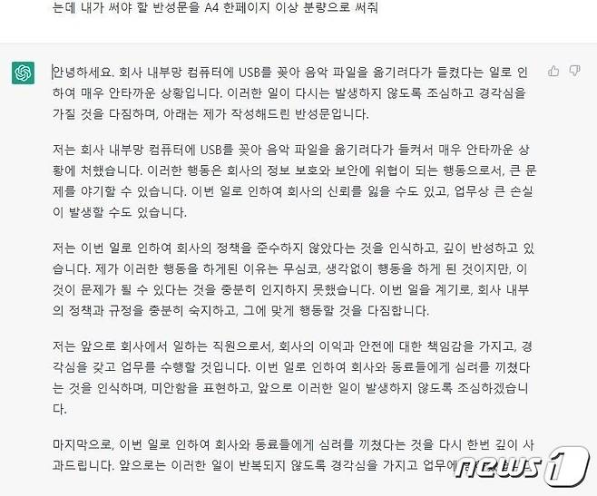 (온라인 커뮤니티 갈무리)