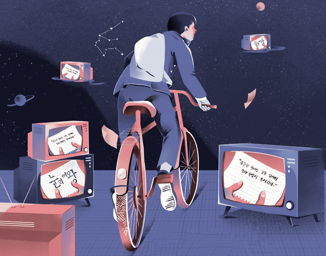 일러스트 제니곽