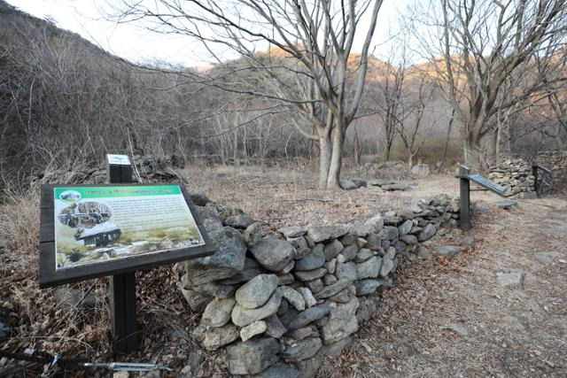 가장 깊은 오지, 1980년대까지 전기가 없던 내원마을은 흔적만 남기고 끝내 사라졌다. ⓒ박준규