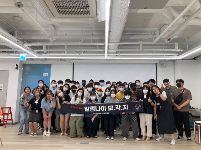 ‘항해99’ 6기 알럼나이 취업 지원 행사. 사진 제공=팀스파르타