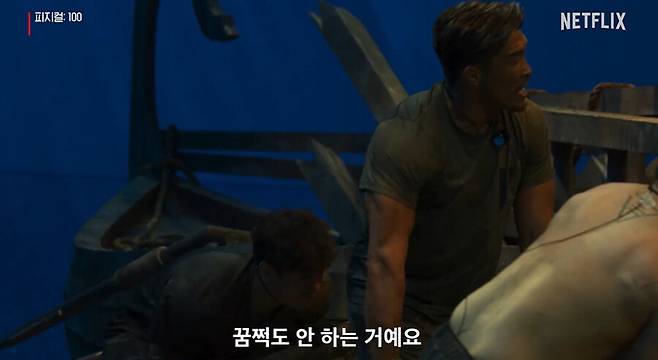 ▲ 추성훈. 출처ㅣ넷플릭스 영상 캡처