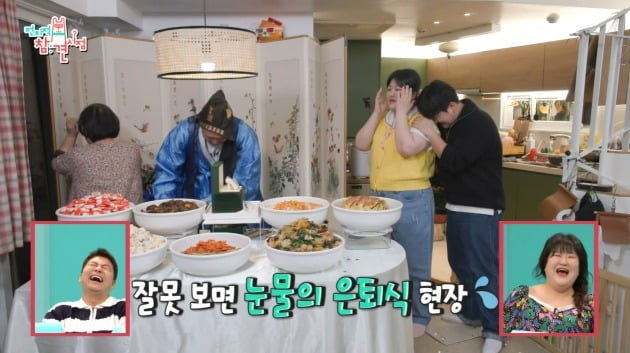 Point of Omniscient Interfere Lee Guk-joo handed the manager a Luxury watch with a birthday gift.In the 235th MBC entertainment program Point of Omniscient Interfere (hereinafter referred to as Point of Omniscient Interfere), which was broadcast on the 18th, Lee Young-ja, Jun Hyun-moo, Kwon Yul, The second story was drawn.MC Jun Hyun-moo said, Lee Guk-joo is a secret operation prepared for three months.Lee Guk-joo turned dim sum into a steamed bread steamer and opened a national food store by introducing an electric rice cake machine for business. Lee Guk-joo was impressed by his own special honey rice cake.Lee Guk-joo had a special time inviting her mother and brother to commemorate the 2022 MBC Broadcast Entertainment Grand Prize Excellence Award.As much as Lee Guk-joo, my mother and my brother, who are sincere about food, laughed at me as I was struggling to take pictures of food.Within a short time, Lee Guk-joo tasted the taste of honey tteokbokki, and he glanced at the gag DNA from the gag DNA to the food.Lee Guk-joo, who calls his mothers back smashing, and Lee Guk-joos arm, who is holding a fish cake skewer, are not joking. Three people, including his younger brother,Lee Guk-joo and his younger brother started to argue about their age and appearance, laughing at each other with their own entertainers.The Lee Guk-joo family, who filled the boat, went on to the managers Surprise birthday party, which was prepared for three months.Lee Guk-joos younger brother groomed the infinite ingredients for a gigantic outfit, while Lee Guk-joo boiled the seaweed soup with an extra large piece of meat, and made the mouth open at a huge scale, including 75 servings.In addition, there was a huge scale feast reminiscent of a business buffet from the Great King Bandit to fruit salad, ribs steamed, noodles, and special beef.After preparing the food, the three people set up a folding screen and took out a cake shaped like a Luxury watch. At the end of the wait, Lee Sang-su Manager appeared and announced the start of the party by singing a birthday song.Lee Sang-su Manager was dressed in a stone hanbok, transformed into an osprey, and took a seat and went out to the storm.Lee Guk-joo gave Lee Sang-su Manager a real Luxury watch that he bought with the money he had collected from Surprise. Luxury watch brand R companys product.In an interview with the production team, Manager said, I was burdened. I was sorry that I did not have a nationality. Lee Guk-joo said, I was not working and I started working again thanks to the Manager.There was a Passbook that I had collected since I was a rookie. I gathered it as much as I could and gave it to me. He explained why he made an expensive gift to the manager who kept him for 10 years.Lee Guk-joo handed a plaque of appreciation to the manager and conveyed his sincere heart. In a touching atmosphere, Lee Guk-joo poured tears and laughed, saying, Am I retiring?