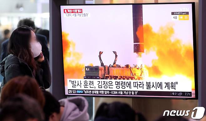 19일 오전 서울역 대합실에서 시민들이 북한의 대륙간탄도미사일(ICBM) 발사 훈련 관련 뉴스를 시청하고 있다. 이날 북한 노동당 기관지 노동신문은 "대륙간탄도미사일발사훈련이 지난 18일 오후에 진행됐다＂며 ＂미사일총국이 발사훈련을 지도, 훈련엔 대륙간탄도미사일운용부대들 중에서 발사경험이 풍부한 제1붉은기영웅중대가 동원됐다＂고 보도했다. 2023.2.19/뉴스1 ⓒ News1 박지혜 기자