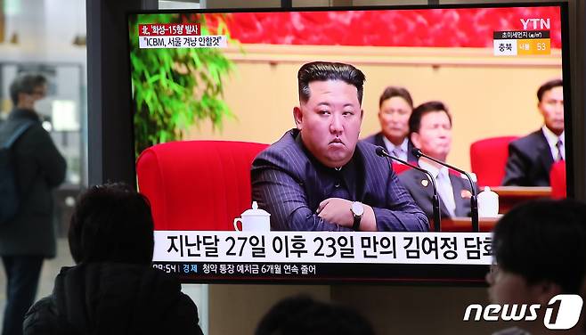 19일 오전 서울역 대합실에서 시민들이 북한의 대륙간탄도미사일(ICBM) 발사 훈련 관련 뉴스를 시청하고 있다. 이날 북한 노동당 기관지 노동신문은 "대륙간탄도미사일발사훈련이 지난 18일 오후에 진행됐다＂며 ＂미사일총국이 발사훈련을 지도, 훈련엔 대륙간탄도미사일운용부대들 중에서 발사경험이 풍부한 제1붉은기영웅중대가 동원됐다＂고 보도했다. 2023.2.19/뉴스1 ⓒ News1 박지혜 기자