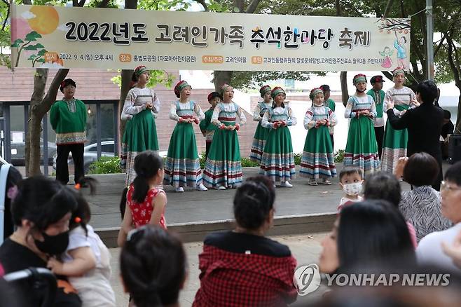 광주 고려인마을 추석한마당 축제 [연합뉴스 자료사진]