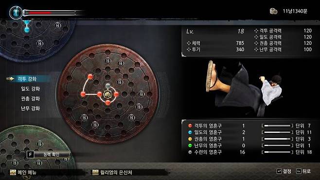 주먹, 칼, 총을 무기로 사용한다