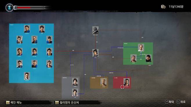 일본 역사를 알면 더 재미있게 즐길 수 있다
