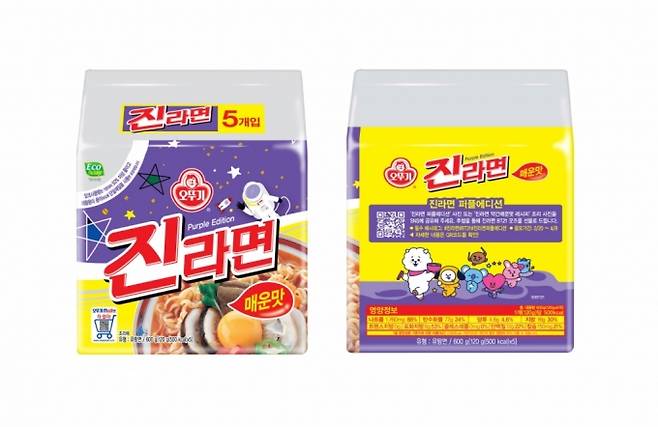 /사진제공=오뚜기