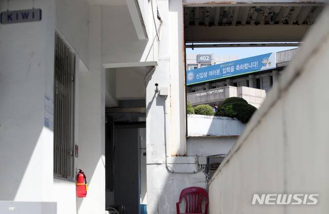 [서울=뉴시스] 박미소 기자 = 신종 코로나바이러스 감염증(코로나19) 확산 방지를 위해 대부분의 대학교에서 온라인 강의를 진행하는 가운데 지난 2020년 4월14일 오후 서울의 한 대학교 캠퍼스의 텅 빈 동아리 회관 너머로 입학을 축하하는 현수막이 걸려있다. 2023.02.20.  misocamera@newsis.com