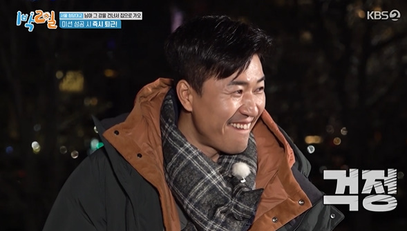 In 2 Days & 1 Night, Yeon Jung-hoon helped the rumor that Kim Jong-mins Property is worth 50 billion won (?)On KBS2TV 2 Days & 1 Night broadcast on the 19th, members mentioned Kim Jong-mins Property.On the day of moving to the mission place, the members in the car showed a fluttering saying I want to go to Han River and eat Instant noodle at the place called Han River.At this time, Kim Jong-min, an instant noodle model, rushed to say that there was a rumor that he did not eat instant noodle because of betrayal, and Kim Jong-min said, This rumor is worth 50 billion won.In fact, there were many articles saying that his cash assets amounted to 50 billion won. Mun Se-yun said, (Property) up and down, and 50, 30 (Billion One) shouted down.Kim Jong-min replied, OK, Yeon Jung-hoon said, I thought it was 50 billion won, and it was 60 billion won. Kim Jong-min said, This rumor is scary. The next time I moved under the Cheongdam Bridge, the crew suddenly suggested a mission to go home, saying, If you cross this bridge, you can go to Kim Jong-mins house.The mission was able to go straight across the bridge if it succeeded in the mission given as Going home across the river.Kim Jong-min exploded his enthusiasm, saying, I will take my life today. The production team was nervous, saying, Instead, if the opportunity fails once, I will go to 2 Days & 1 Night together.Finally, with a willingness to burn, the challenge and opportunity were corrected three times in total, but unfortunately failed, he was frustrated that he was disappointed and the mission was over.Other members moved to Dongho Bridge, saying, We still have hope (before the mission).I went to Han River a lot on a date, and I know Han River well, said Yeon Jung-hoon, who said, Do not you go to Misari?All of them said, Young children may have encountered Yeon Jung-hoon when they were dating their favorite parents.Mun Se-yun said, Do you want me to help you?Kim Jong-min and DinDin also participated in the food, while DinDin and Yeon Jung-hoon found the letters of the question and wrote Keun.I won the work, not the night shift. I chose a 1/6 chance and everyone was surprised, and Yeon Jung-hoon became Lucky Guy in a man of bad luck.On the other hand, KBS2TV 2 Days & 1 Night, which we know and do not know, is a beautiful country. It is broadcasted every Sunday at 6:30 pm on a one-night and two-day trip with five delightful men2 Days and 1 Night
