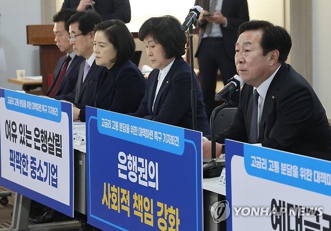 고금리 고통 호소하는 김기문 중기회장 (서울=연합뉴스) 김주성 기자 = 20일 오전 서울 여의도 중소기업중앙회관에서 열린 '고금리 고통 분담을 위한 대책 마련 촉구' 기자회견에서 김기문 중소기업중앙회장이 고금리 시대에 중소기업계의 어려움을 호소하고 있다. 2023.2.20 utzza@yna.co.kr