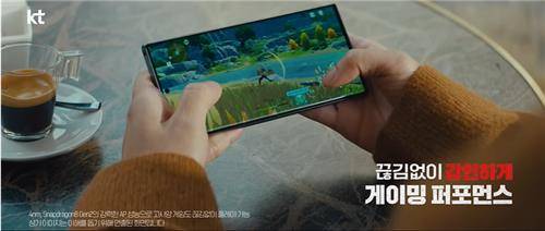 KT의 갤럭시 S23 사전예약 홍보 영상에 등장한 '원신' [KT 유튜브 채널 캡처]