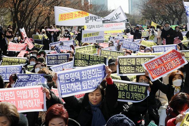공중위생단체연합회 회원들이 21일 서울 여의도 국회 앞에서 열린 공중위생영업자 말살 저지 규탄대회를 열고 공중위생관리법 개정안 철회를 촉구하고 있다.(사진=뉴스1)