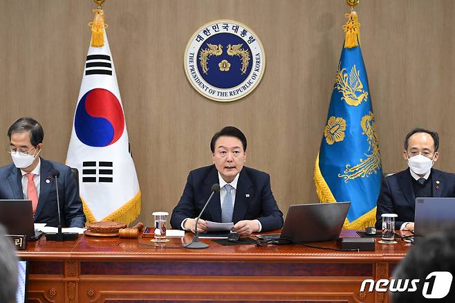 윤석열 대통령이 25일 용산 대통령실 청사에서 열린 국무회의에서 모두발언을 하고 있다. (대통령실 제공) 2023.1.25/뉴스1 ⓒ News1 오대일 기자
