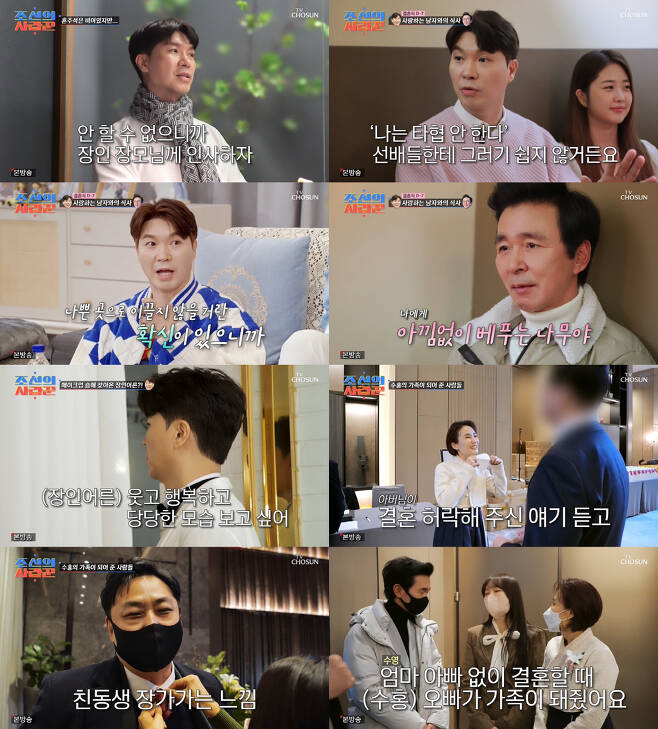 Park Soo-hong finally poured tears into his parents story.In the TV CHOSUN a love worker of the Joseon Dynasty broadcasted on the 20th, the Wedding ceremony scene of Park Soo-hong & Kim Da-ye was revealed.Park Soo-hong met with Son Soon-soo, who was in charge of the society ahead of the wedding ceremony. While talking about the ceremony, Son Soon-soo carefully said, Next to the celebration is the greeting of both parents.Park Soo-hong, who was worried, decided to empty the horn, and said, I can not do it, so lets say hello to my artisan and mother-in-law.Park Soo-hong subsequently met Kim Gook Jin with his wife Kim Da-ye.Park Soo-hong, who first met Kim Gook Jin at the first college gag in 1991, said, There is no man I liked so much in my life.The gag is also a gag, but 90% of my personality formation was made by my brother. Kim Gook Jin also thanked Park Soo-hong for believing and supporting his decision during the potato bone crisis. Park Soo-hong said, I believed because Yi Gi was so right.I was convinced that he would not lead me to a bad place, he said. I really followed him once he told me, he said.It is a tree that gives generously to me. He expressed his respect and affection for Kim Gook Jin.Wedding ceremony Park Soo-hong, who was preparing at the makeup shop on the day, was impressed by the sincere support of his father-in-law.Park Soo-hongs father-in-law, who visited the makeup shop himself, cheered, Today is a festival, so I just want to see him smiling, happy and confident. I believe that only good things will happen. Park Soo-hong was moved to tears.Park Kyung-lim arrived at the Wedding ceremony before the bride and groom to serve as a marriage ceremony in Park Soo-hongs Wedding ceremony.Park Kyung-lim, dressed in fine hanbok, said, I thought it would be too much to wear hanbok for my family. He also greeted Park Soo-hongs father-in-law and mother-in-law.Kim Soo-yong also arrived at the Wedding ceremony early to play the role of a hostess, and he said, I am very excited. I feel like my brother is going to Jangga.Park Soo-hong was greatly impressed to learn that Kim Soo-yong came out first and played the role of the hostess.On the day of the ceremony, a lot of stars were dispatched to the ceremony.Yoo Jae-Suk and Kang Ho-dong, Kim Gook Jin - Kang Soo Ji, Cha Tae Hyun, Ji Suk-jin, Jang Sung-kyu, Park Mi-sun, Jang Young-Ran, Choi Sung-guk, Many people attended to bless Park Soo-hongs future, including Cho Hye-ryun, Oh Nami, Dong Woo, and Imrara-Son Min-soo.In particular, Kim Gook Jin and Lee Soo-young, who are particularly close to Park Soo-hong, joined Park Kyung-lim and Kim Soo-yong in a mixed role, with Kim Gook Jin saying, We are the family now.Lee Soo-young said, My brother (Suhong) became a family when I married without my mom and dad.Yoo Jae-Suk also expressed his gratitude to Kim Gook Jin, who claimed to be a soloist, saying, Is your brother here to welcome you? And Ji Suk-jin was impressed by saying, You are helping everyone.Wedding ceremony began, and Son Soon-soo, who was in charge of the society, said, I always wanted this day to come, but thank you so much for coming. Afterwards, the bride and groom held their hands tightly and entered side by side.Park Soo-hong, who was tearful while walking on the Virgin Road, read the marriage pledge and finally shed tears.Kim Gook Jin read the marriage declaration on behalf of the weekly, and Park Soo-hongs craftsmen and mother-in-law made the Wedding ceremony atmosphere cheerful with their witty congratulations.The first celebratory song was sung by the groom, Park Soo-hong, who sang two versions of On a Wonderful Day in October. Park Kyung-lim added to the mood with a swamp of illusion.Tvarotti Kim Ho-joong made the Wedding ceremony shake with Surprise celebration.Kim Ho-joongs celebration was a special gift to Park Soo-hong by the crew of a love worker of the Joseon Dynasty.Park Soo-hong and Kim Da-ye said that their favorite song was Kim Ho-joongs Thank You and that Ive heard it 10,000 times. Ive heard it all year round.Kim Ho-joong said, I decided to surprise you, but Im nervous because its actually happening. Im more nervous than when I was at the concert. Im not really nervous, but when I come to the place where the story is.I want to give you a message that I want you to live beautifully for the rest of your life while loving this song as it is. Park Soo-hong and Kim Da-ye couldnt keep their mouths shut when Kim Ho-joong appeared at the Wedding Ceremony after a secret operation.As soon as Park Soo-hong saw Kim Ho-joong, he ran out and shook hands and expressed his gratitude. Park Soo-hong turned to Kim Ho-joongs celebration and said, I always heard the lyrics because it was my story.My wife said unintentionally, Kim Ho-joong would like you to sing a celebration, but the production team did it. On the other hand, Jang Sung-kyu shouted the hurray samchang in the Wedding ceremony, referring to the bride and groom as well as the brides parents.Park Soo-hong, who was watching the video, said to Jang Sung-kyu, who appeared as a guest on the day, Thank you so much for hurraying my father-in-law and mother-in-law. I didnt do anything for you. But thank you for taking care of me at the end.Jang Sung-kyu said, The first thing Su-hong taught me was that I should be good to my parents. I should be good to my family.As soon as I heard this, Park Soo-hong burst into tears and burst into storms.In the end, Park Soo-hong said, Im sorry, and Park Kyung-lim said, Wedding ceremony is happy and happy, but there are many hearts.Park Soo-hong, who came back a long time later, said, Why did I cry like this? Many people think Park Soo-hong will buy it, I like to live too hard, You two are happy.I do not want to make money like this, he said. I do not want to make money like this.In the end, Park Soo-hong was saddened by the tears again without Yi Gis emotions rising to his chest.But what I do best is that I am a human being who is lacking, but my beloved Protect is the best, so Im still Protecting. I can not make money.I can not come out, he said. Some of them will be, but I will continue to do so, but I will happily live with my family Protect, and I have to work to do that. Oh Nami said, I think the original small one looks bigger. I hope you work hard because there are more people cheering for you.