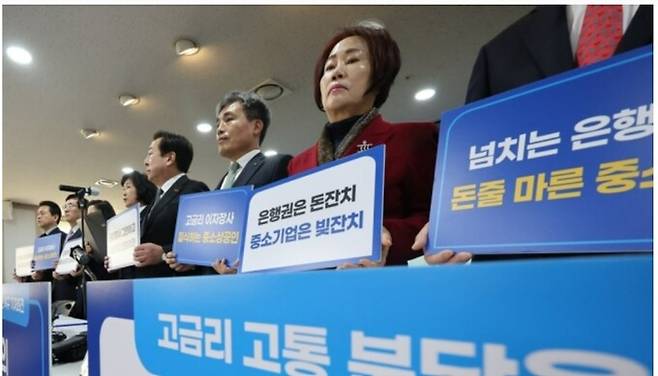 20일 오전 서울 여의도 중소기업중앙회관에서 열린 '고금리 고통 분담을 위한 대책 마련 촉구' 기자회견에서 김기문 중소기업중앙회장(왼쪽 다섯번째)과 중소기업단체 대표들이 금융권의 대출금리 인하 등을 촉구하는 성명서를 낭독하고 있다. 연합뉴스