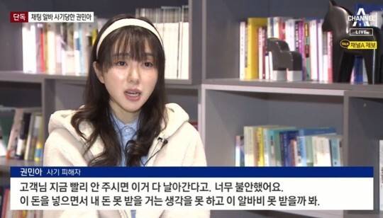 채널A 캡처
