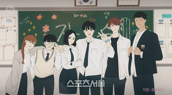 네이버 웹툰 원작 카카오M 오리지널 드라마 ‘연애혁명’ 방송 캡처.  출처 | 카카오TV