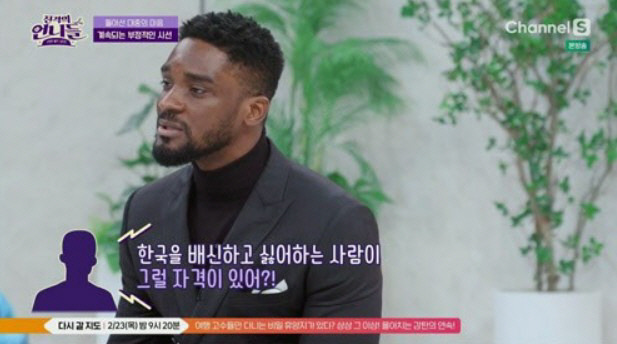 Sam Okyere, a Ghanaian broadcaster, has apologised for the racism controversy three years ago.Sam Okyere appeared on Channel S Attack on Titans Sisters broadcast on the 21st.Sam Okyere said, I want to apologize before I talk today.I would like to sincerely apologize to those who have liked me, who have been disappointed with those who have loved me so much, and who have suffered from my mistakes. Sam Okyeres troubles are that I have been loved by Korea and I want to give it back with great love, but people are still worried about what to do by telling me to go back to Ghana.Earlier, Sam Okyere criticized Uijeongbu High School students for demeaning black people for their graduation photos parodying the Blink Boys in 2020.However, Sam Okyere wrote a hashtag called teakpop, which means to depreciate K pop, and took a gesture of depreciating Asians in past broadcasts.Sam Okyere said of the controversy surrounding him, I didnt think of those friends.I did not cover my face, and I did not intend to despise it, but I did not think about it properly. At that time, I wrote an apology and made people more angry.It was because he said he did not know that teakpop was intended to demean K-pop.Sam Okyere said, When I posted the apology, I thought I had to apologize properly because of the bad response. On the other hand, people around me were rather quiet because I was wrong to say something wrong.Then things got bigger, he said. I did a frown corner on one of the broadcasts, and it was said that it was an Asian person. Why do you say those friends while you are an Asian person?Also, when I clicked Like on a comment five years ago, I couldnt come out if I fell in love with black people. It could be seen as sexual in some way, but I didnt think of it.I can think that there is no intention, but I can think of it enough from the other side. Sam Okyere said, I want to live in Korea and I like Korea. I like Korean people. There are a lot of Korean friends. Friends who have known for over 10 years often contact me and give me great care.When I went to a restaurant, my mothers were very nice to me. When I learned Korean, I learned that it was Jung. I felt that it was Jung in a difficult environment.Jang Youngran asked, How would you apologize if you went back to that situation? Sam Okyere said, I would not have posted it once.I apologized to them, I would have apologized for the mistake because I posted it right away, and I would have contacted them to say I was sorry.On the other hand, Attack on Titans sisters - distressed Kurt Salon is a generation that lives various lives in various values, from the generation to the 3,40s who live hard on the stage of the world!So it is a talk show that gives life advice to those who live a life that seems to be more difficult.