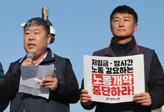 김동명 한국노총 위원장이 지난 14일 서울 여의도 국회 앞에서 열린 노동개악 반대, 노동-민생입법 과제 처리촉구 양대노총 위원장 기자회견에서 발언하고 있다. <연합뉴스>