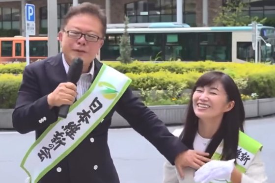 이노세 나오키 전 도쿄도 지사(왼쪽)가 거리 연설 중 여성 정치인 에비사와 유키의 신체를 건드리고 있다. [유튜브 캡처]
