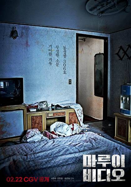 마루이유한회사
