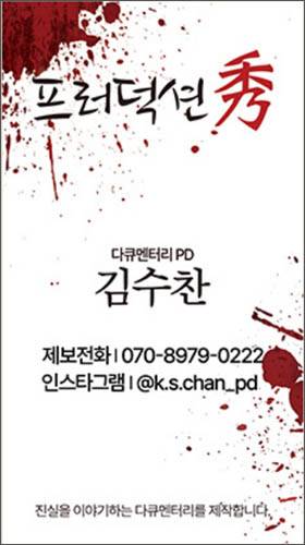마루이유한회사