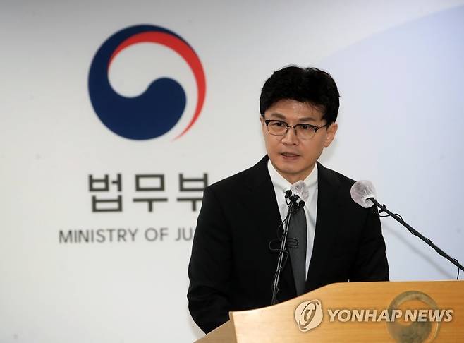 론스타 판정 관련 브리핑하는 한동훈 (과천=연합뉴스) 신준희 기자 = 한동훈 법무부 장관이 31일 오후 정부과천청사 법무부에서 론스타 국제투자분쟁(ISDS) 사건 판정 관련 브리핑을 하고 있다. 2022.8.31 [공동취재] hama@yna.co.kr