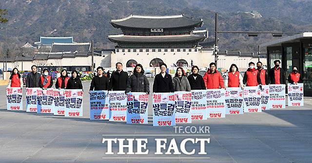 윤희숙 진보당 상임대표(가운데)와 2024년 서울지역 총선 후보자등 당원들이 23일 오전 서울 광화문광장에서 '이재명 체포동의안 반대·쌍특검 즉각 도입'을 요구하며 피케팅 퍼포먼스를 하고 있다./임영무 기자