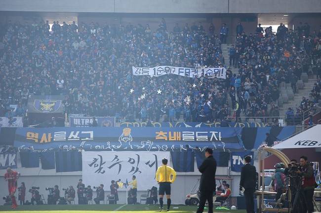 2015 FA컵 결승전(vsFC서울)