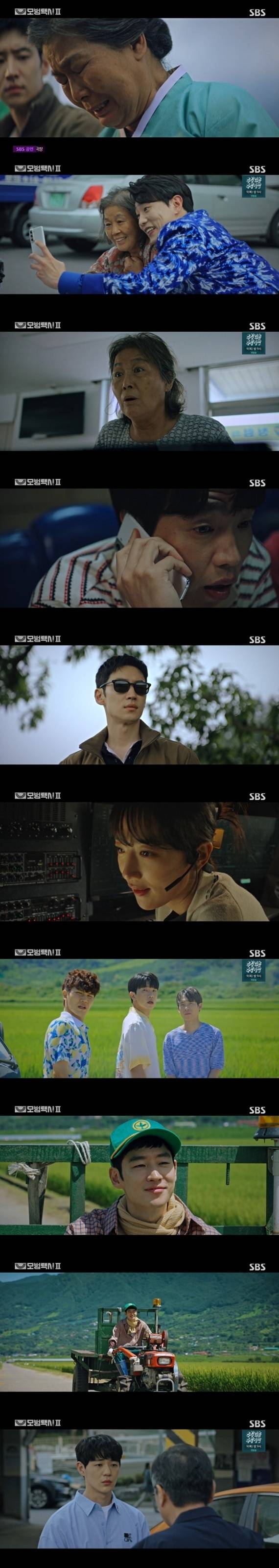 SBS '모범택시2' 캡처