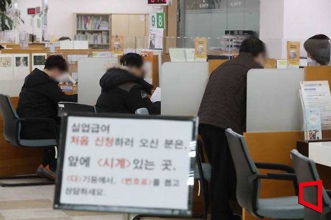 2021년 2월9일 서울 중구 서울고용복지플러스센터에서 시민들이 실업급여 신청, 취업지원 등 상담을 받고 있다.