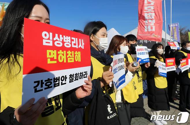 (서울=뉴스1) 김진환 기자 = 보건복지 의료연대 관계자들이 20일 오전 서울 영등포구 여의도 국회 앞에서 간호 단독법 철회 촉구 집회를 갖고 있다. 2022.12.20/뉴스1  Copyright (C) 뉴스1. All rights reserved. 무단 전재 및 재배포 금지.