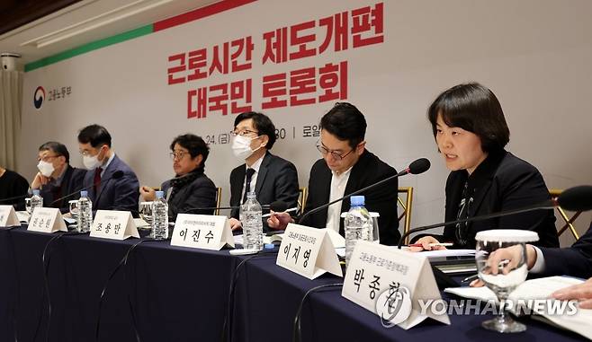 근로시간 제도개편 대국민 토론회 (서울=연합뉴스) 김인철 기자 = 24일 서울 중구 로얄호텔에서 열린 근로시간 제도개편 대국민 토론회에서 이지영 고용노동부 임금근로시간과장(오른쪽)이 발언하고 있다. 2023.2.24 yatoya@yna.co.kr