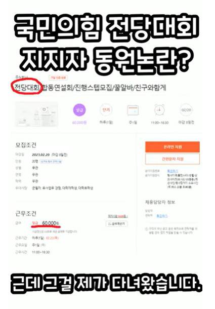유튜브 채널 '김디디' 캡처