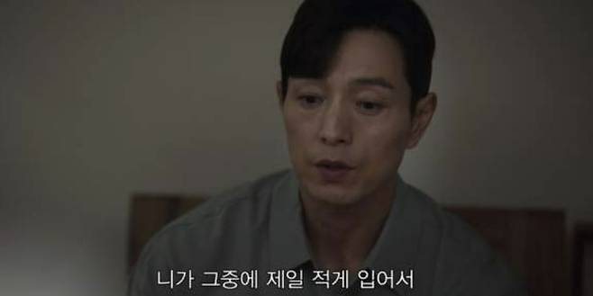 ‘더 글로리’ 정성일 스틸. 사진I넷플릭스