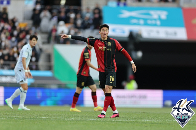 제공 | 프로축구연맹