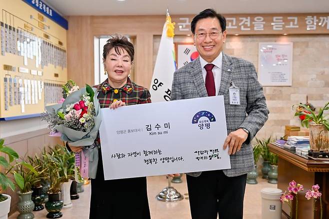 배우 김수미 씨(왼쪽)와 전진선 군수.ⓒ양평군