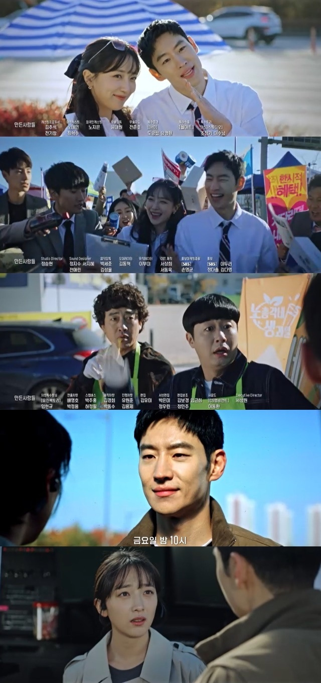 Lee Je-hoon not only proposed to Pyo Ye-jin, but also focused on Honeymoon home.In the trailer released at the end of the 4th SBS Friday-Saturday drama Taxi Driver (playwright Oh Sang-ho, director heresy) broadcasted on February 25, kim do-gi (Lee Je-hoon), who received a new request, started chasing a real estate consulting instructor.A girl who appeared as a client in the trailer said, Do not tell The Uncle, said Kang Pil-soon, a real estate consulting instructor, as his Uncle.In order to approach this Uncle, kim do-gi tried to enter the real estate lecture, but if there was no ticket, no admission.Kim Do-gi proposed to An Ko Un (Pyo Ye-jin), Will you marry me, Ko Un?