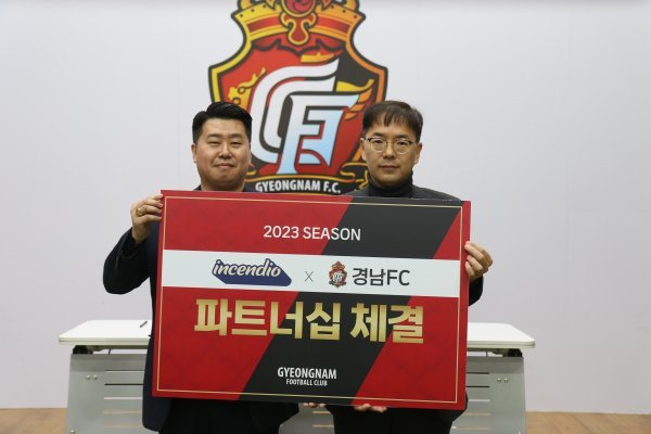 경남FC가 26일 김해 소재 육고기 가공업체 인센디오와 파트너십을 체결했다. 이날 경남FC 사무국 내 서포티움에서 열린 체결식에서 기념촬영을 하는 신정수 경남FC 사무국장(오른쪽)과 최정운 인센디오 대표이사. 사진제공 I 경남FC